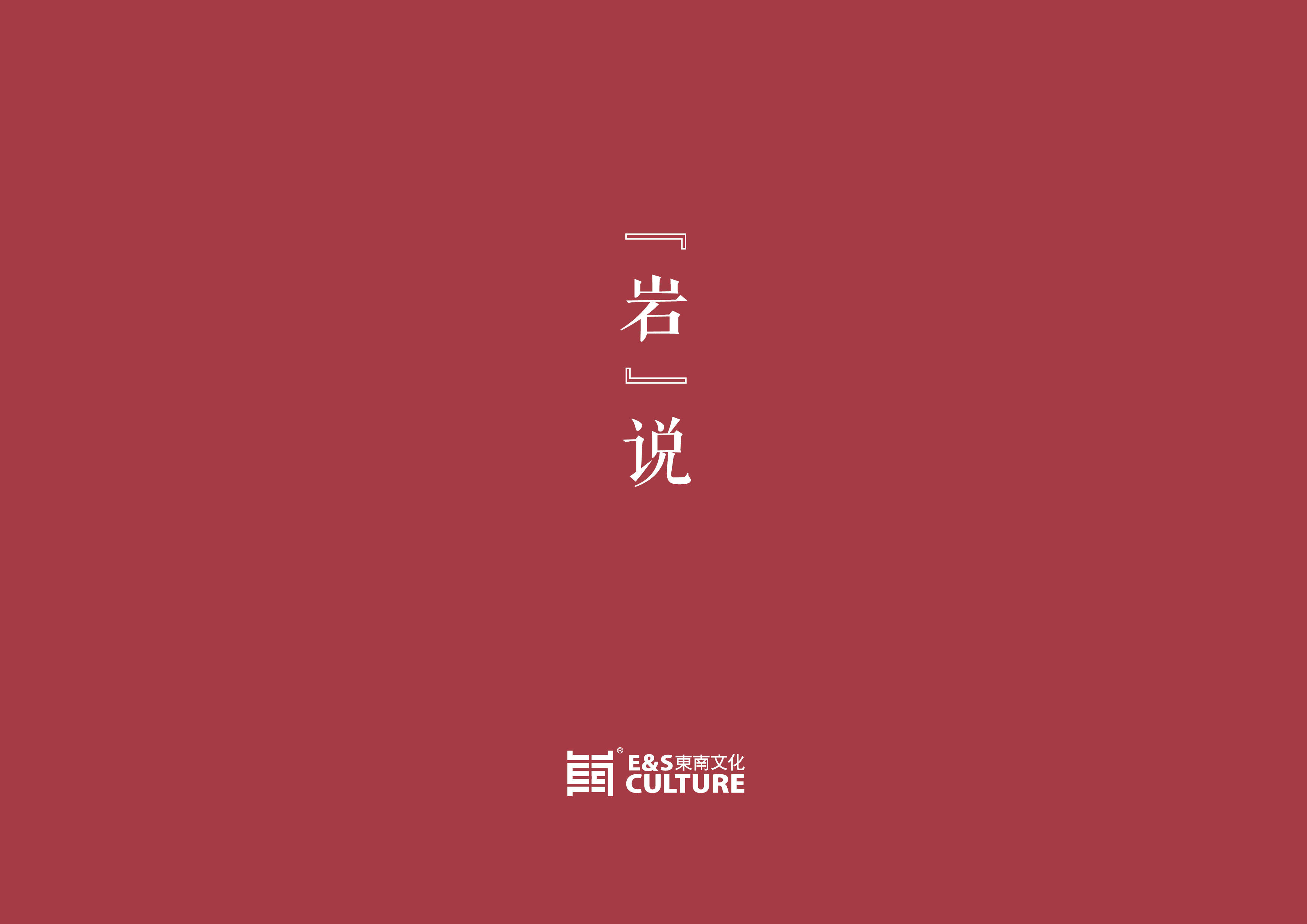 promise巖的個(gè)人主頁（背景預(yù)覽） - 主頁背景設(shè)置 - 站酷設(shè)計(jì)師promise巖原創(chuàng)素材 - 站酷ZCOOL