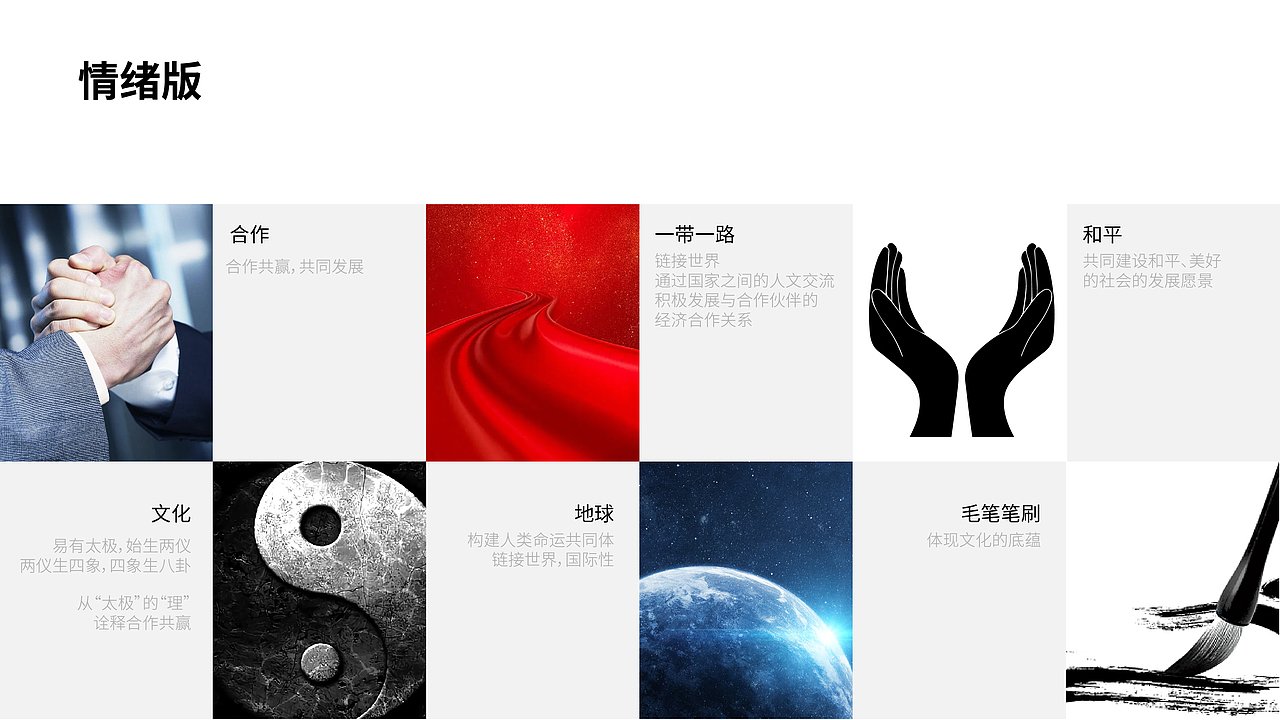 中国-东盟文化交流年LOGO设计(图ZMzYwMDk2Mjk2) - Logo - 站酷设计师大白云cloud原创素材 - 站酷ZCOOL