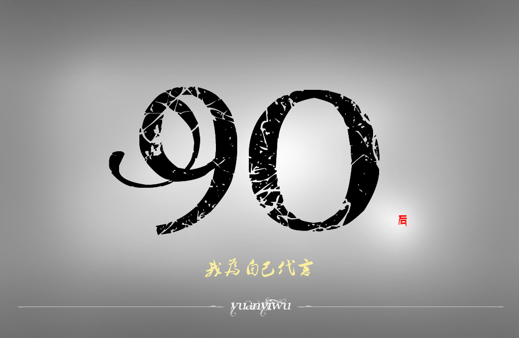 炒飯漫畫的個(gè)人主頁（背景預(yù)覽） - 主頁背景設(shè)置 - 站酷設(shè)計(jì)師炒飯漫畫原創(chuàng)素材 - 站酷ZCOOL