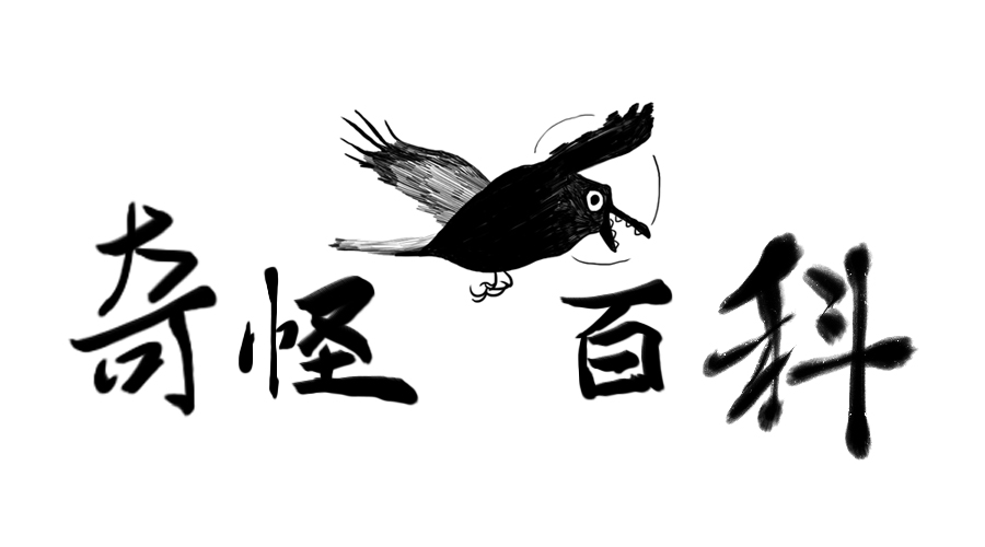 贾小喵大王的个人主页（背景预览） - 主页背景设置 - 站酷设计师贾小喵大王原创素材 - 站酷ZCOOL
