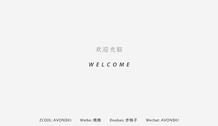 宇宙充电站的个人主页（背景预览） - 主页背景设置 - 站酷设计师宇宙充电站原创素材 - 站酷ZCOOL