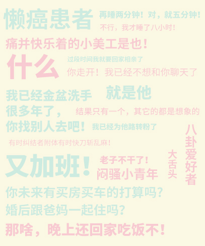 嗯哼115的個人主頁（背景預覽） - 主頁背景設置 - 站酷設計師嗯哼115原創(chuàng)素材 - 站酷ZCOOL