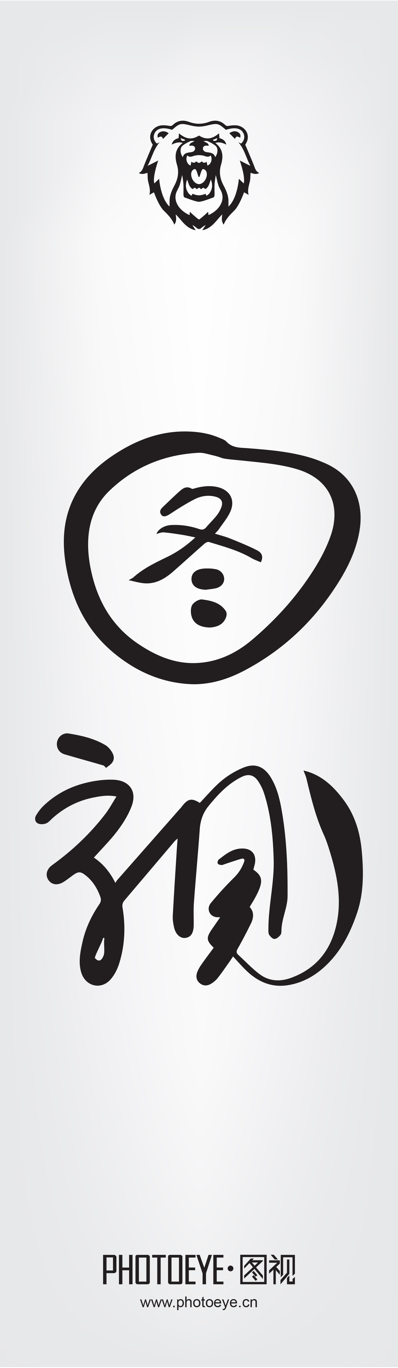 photoeye的個人主頁（背景預(yù)覽） - 主頁背景設(shè)置 - 站酷設(shè)計師photoeye原創(chuàng)素材 - 站酷ZCOOL