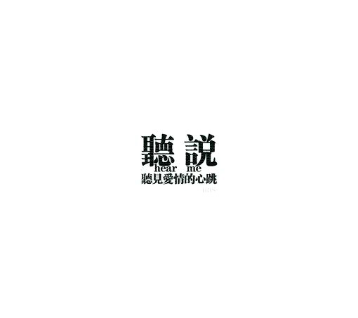 HiaN浅的个人主页（背景预览） - 主页背景设置 - 站酷设计师HiaN浅原创素材 - 站酷ZCOOL