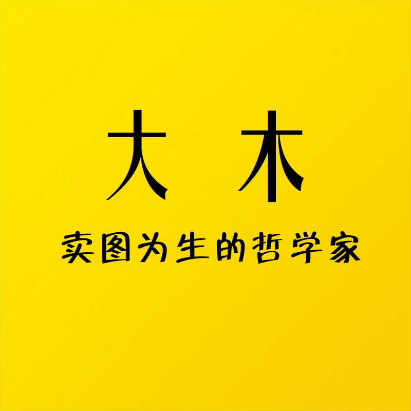 臺州李元霸的個(gè)人主頁（背景預(yù)覽） - 主頁背景設(shè)置 - 站酷設(shè)計(jì)師臺州李元霸原創(chuàng)素材 - 站酷ZCOOL