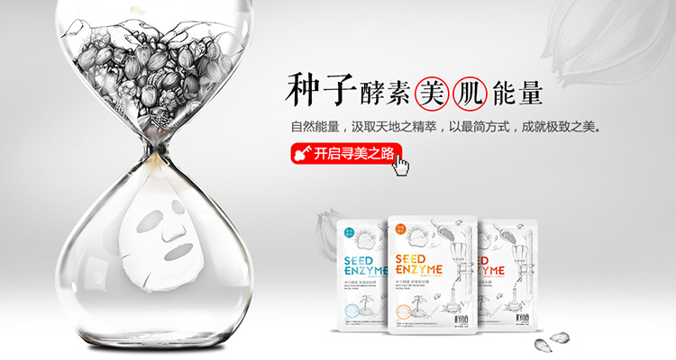 桃小样设计的个人主页（背景预览） - 主页背景设置 - 站酷设计师桃小样设计原创素材 - 站酷ZCOOL
