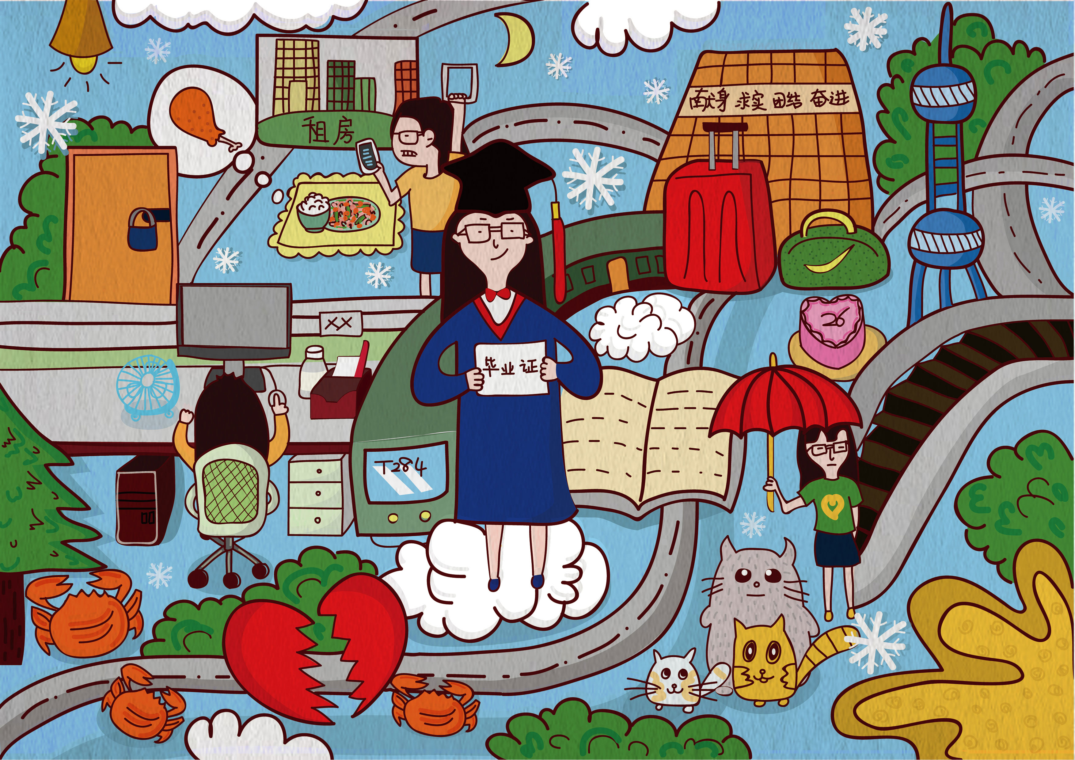 周小痘的个人主页（背景预览） - 主页背景设置 - 站酷设计师周小痘原创素材 - 站酷ZCOOL