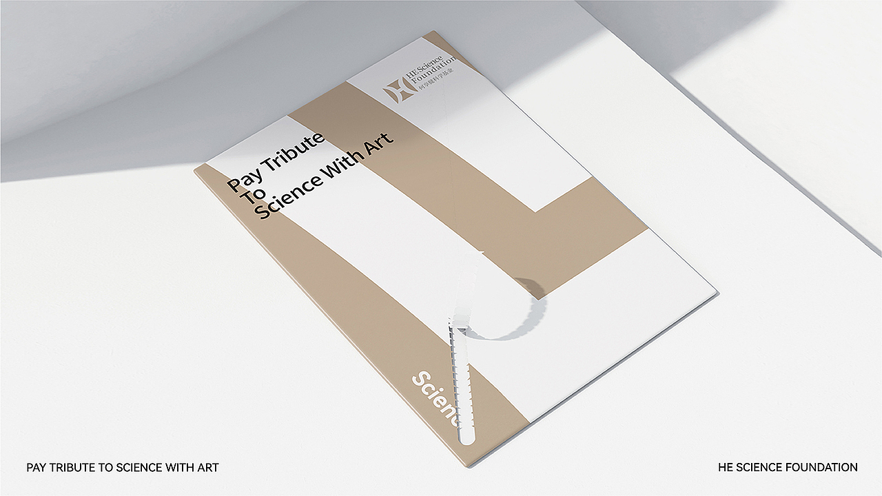 何享健科学基金LOGO设计/以艺术 敬科学（图ZMzY5NjczNTQw） - Logo - 站酷设计师再吃一个苹果原创素材 - 站酷ZCOOL