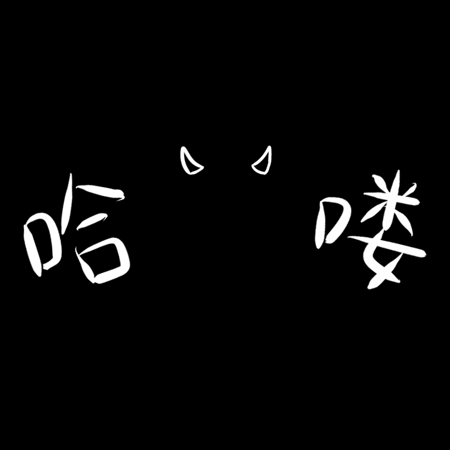 许旺旺的个人主页（背景预览） - 主页背景设置 - 站酷设计师许旺旺原创素材 - 站酷ZCOOL