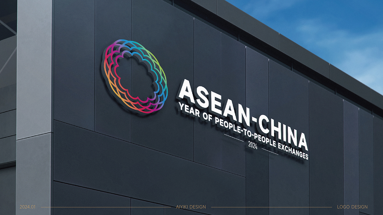 2024中国-东盟人文交流年主题标识设计（图ZMzU5NjU3NDYw） - Logo - 站酷设计师艾亿客原创素材 - 站酷ZCOOL