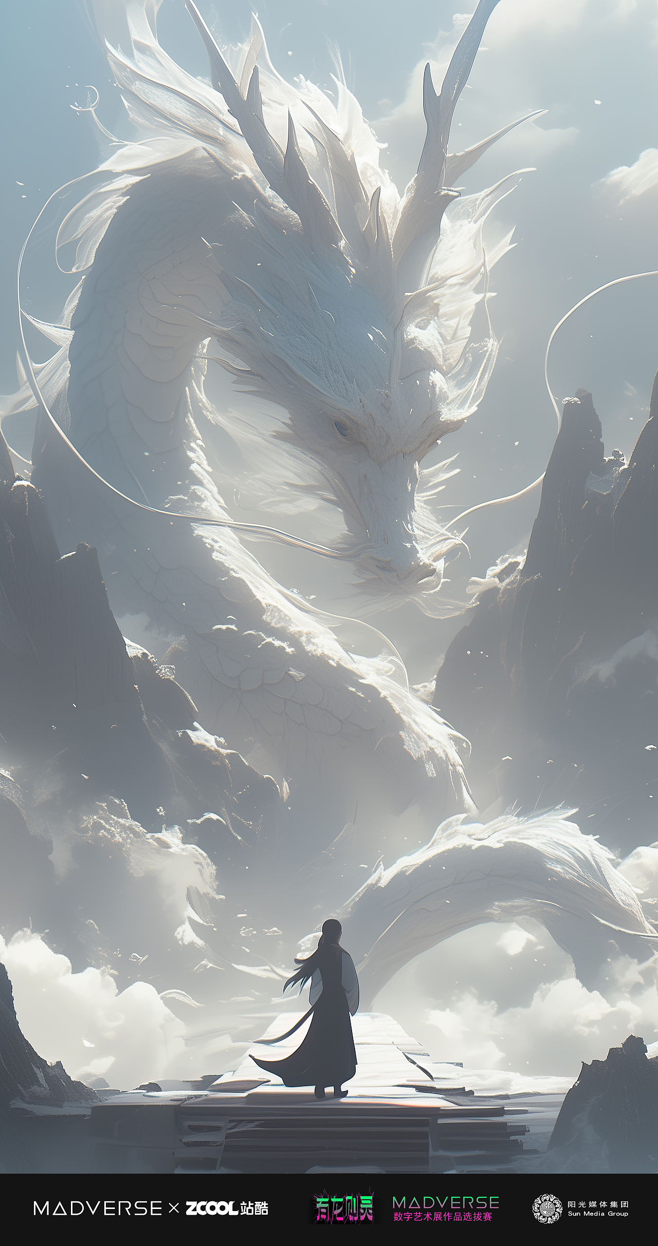 Midjourney AIGC丨西遇白龙