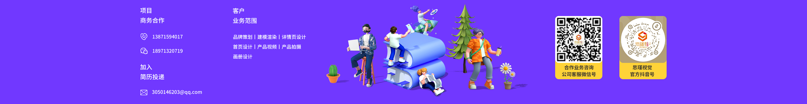 思谨视觉设计的个人主页（背景预览） - 主页背景设置 - 站酷设计师思谨视觉设计原创素材 - 站酷ZCOOL