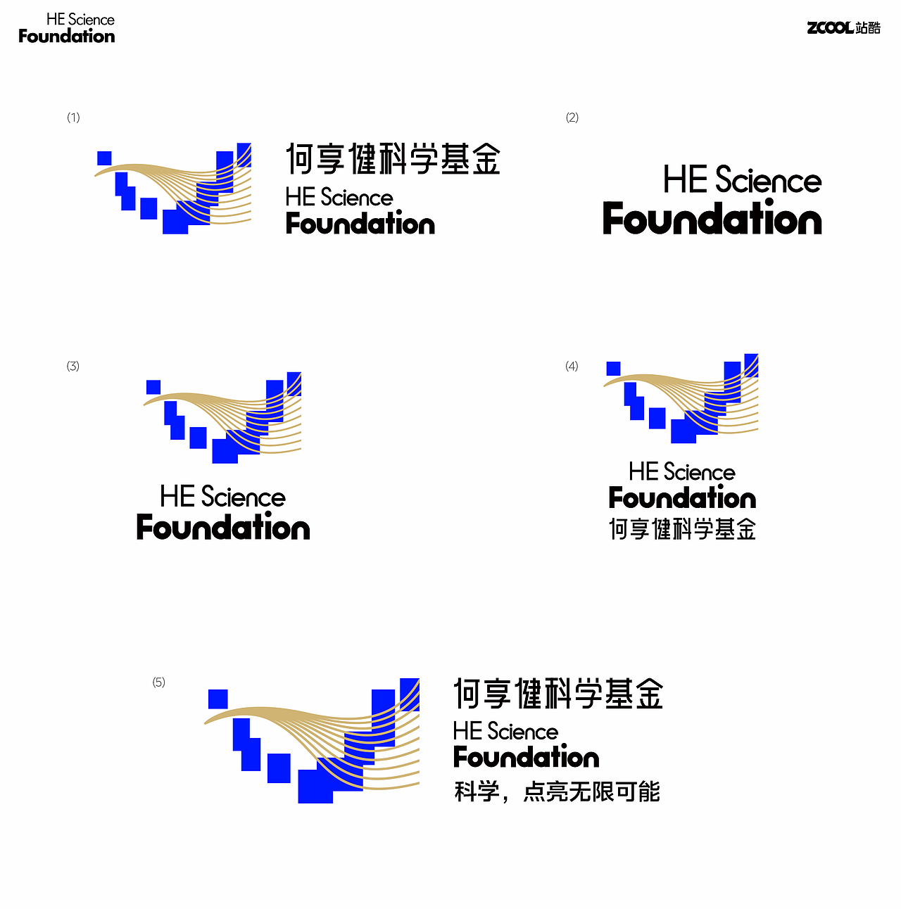 何享健科学基金LOGO设计 VI设计（图ZMzY5OTAwMjQw） - Logo - 站酷设计师轻云cloud原创素材 - 站酷ZCOOL