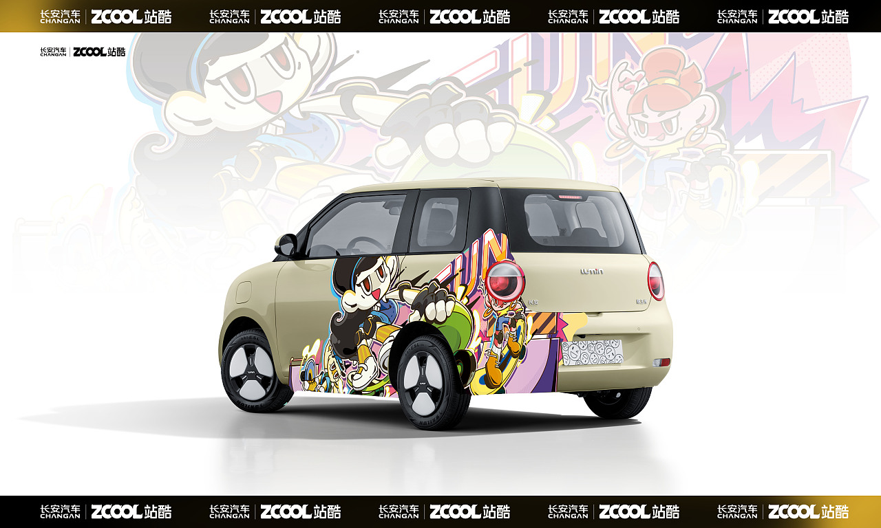 【长安车贴】-多巴胺之“FUN！”（图ZMzY5MTA2NDMy） - 图案 - 站酷设计师夏小花与旺达原创素材 - 站酷ZCOOL