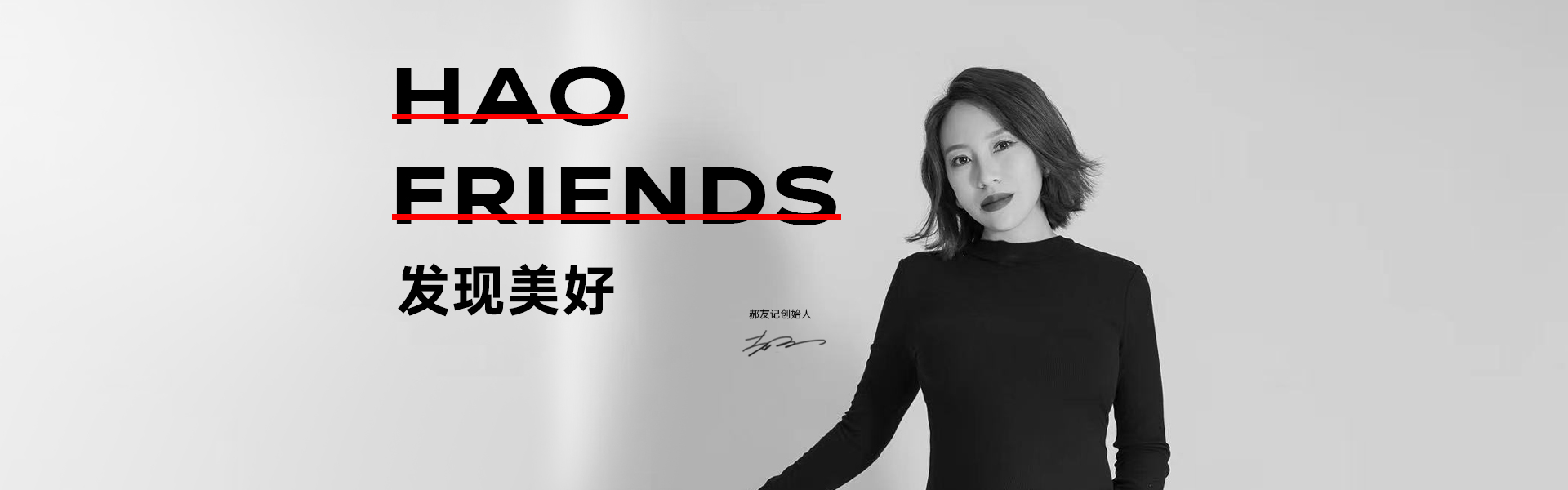 郝友記的個人主頁（背景預覽） - 主頁背景設置 - 站酷設計師郝友記原創(chuàng)素材 - 站酷ZCOOL