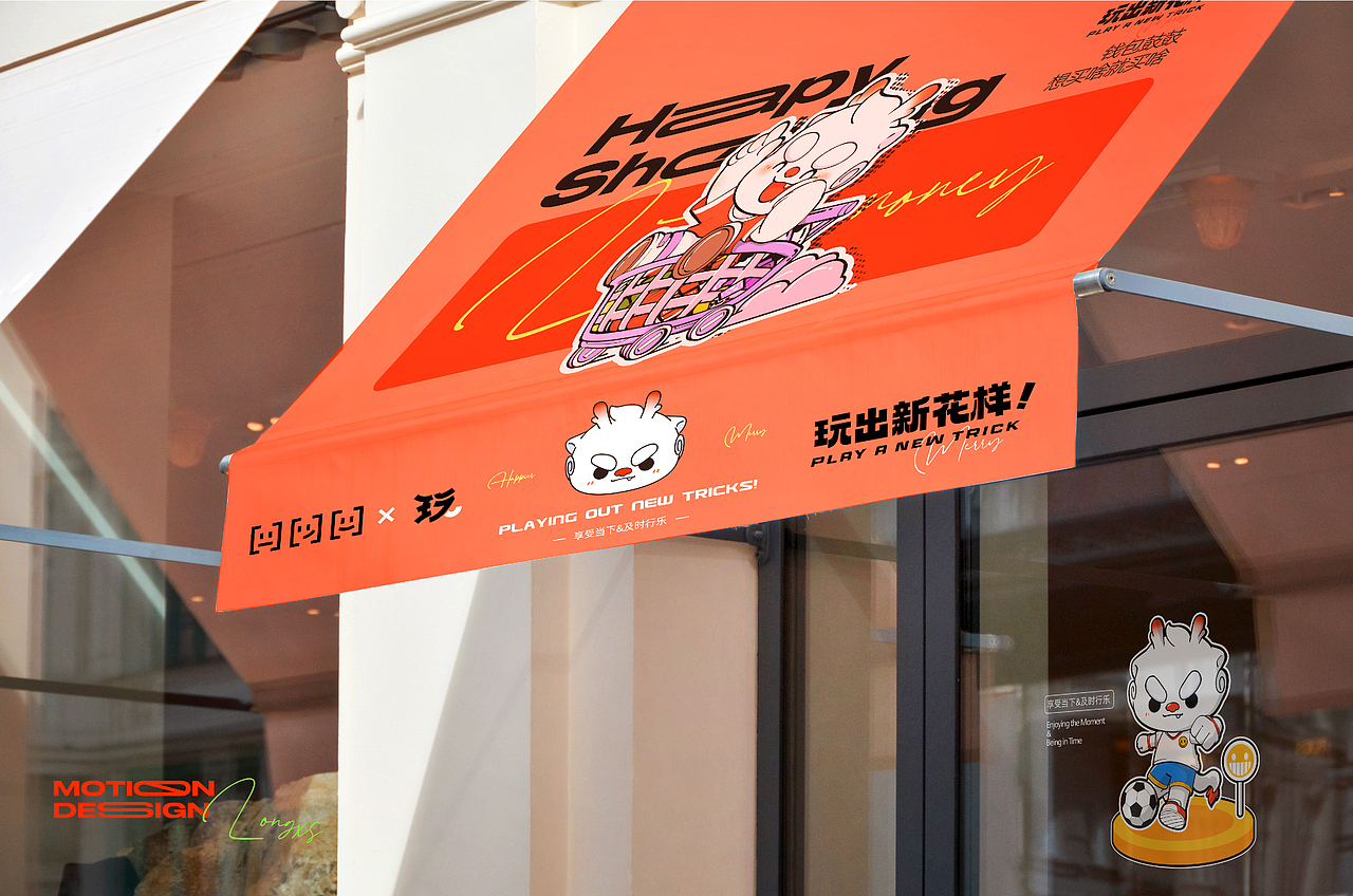 龙小帅（图ZMzY3NzM3NzY0） - 商业插画 - 站酷设计师文译997品牌营销原创素材 - 站酷ZCOOL