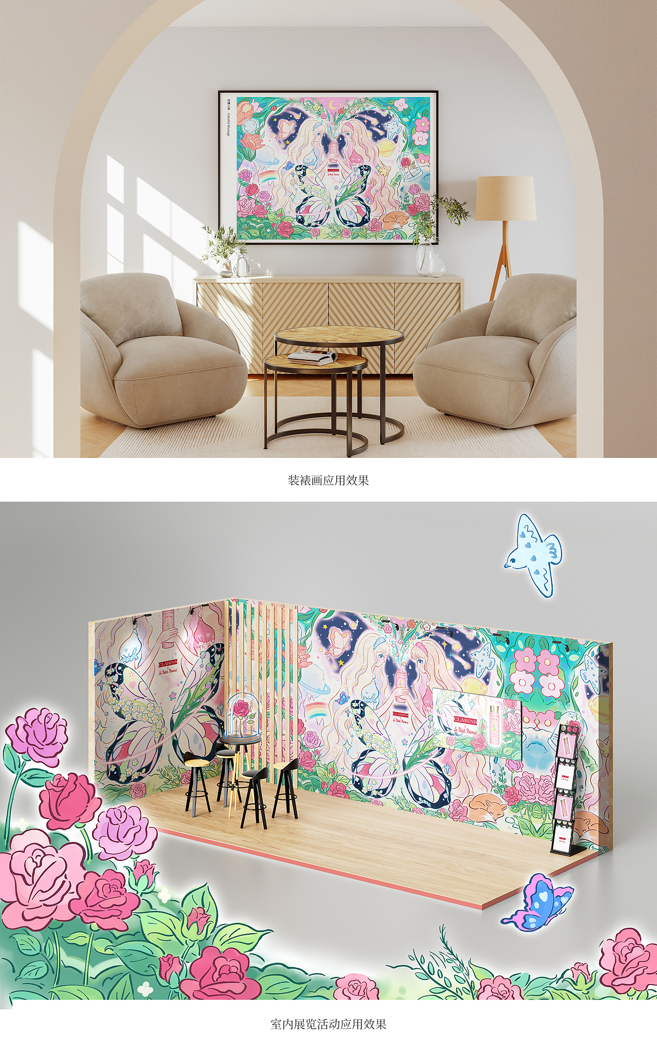 邂逅#粉嫩多巴胺少女#《斑斓心事|Colorful Musings》（图ZMzQzNjQ1MjY0） - 商业插画 - 站酷设计师今晚下弦月原创素材 - 站酷ZCOOL
