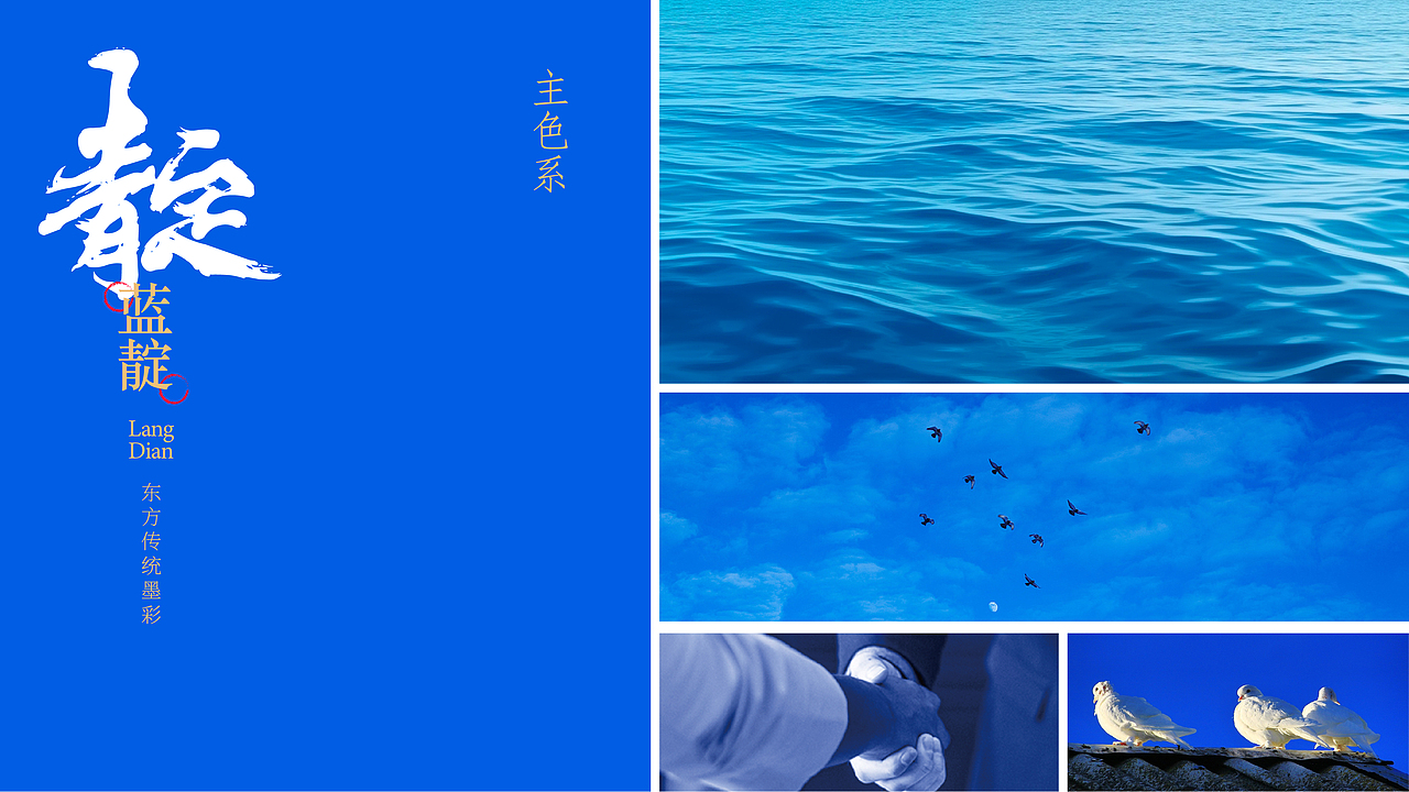 中国-东盟人文交流年LOGO征集设计（图ZMzYwMDg5MjI0） - Logo - 站酷设计师Band章鱼原创素材 - 站酷ZCOOL