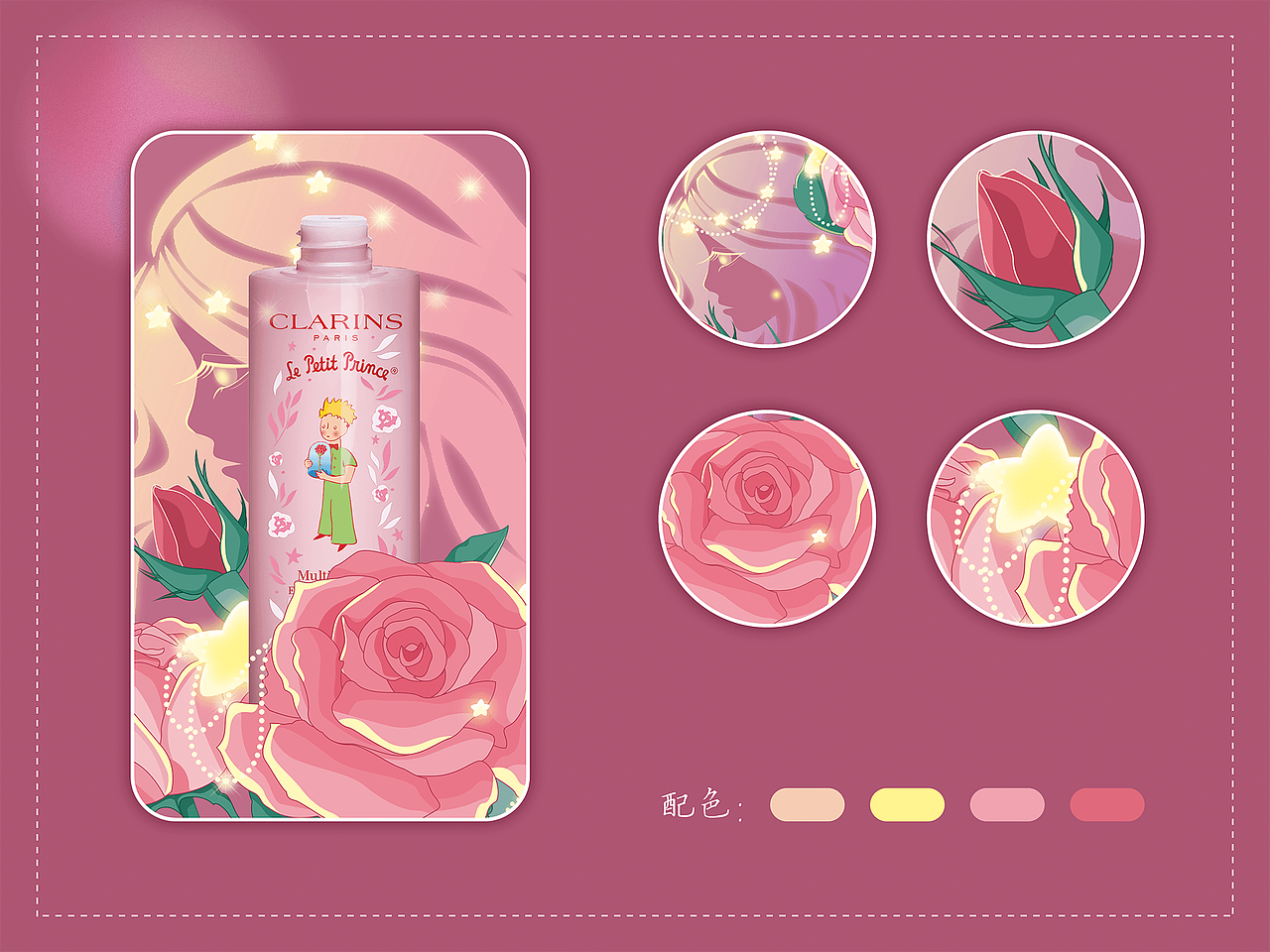 邂逅#粉嫩多巴胺少女#《玫瑰少女梦》（图ZMzQzOTkxOTg4） - 商业插画 - 站酷设计师元宵久原创素材 - 站酷ZCOOL