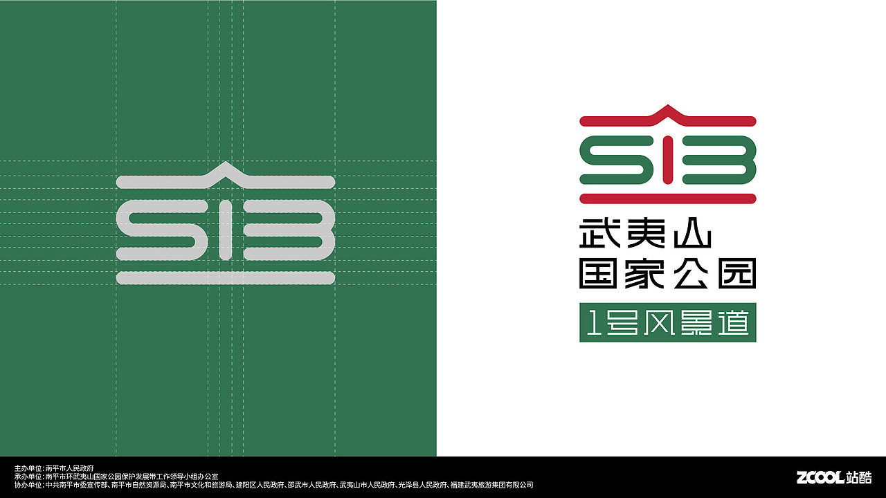 自然相伴,夷路风情