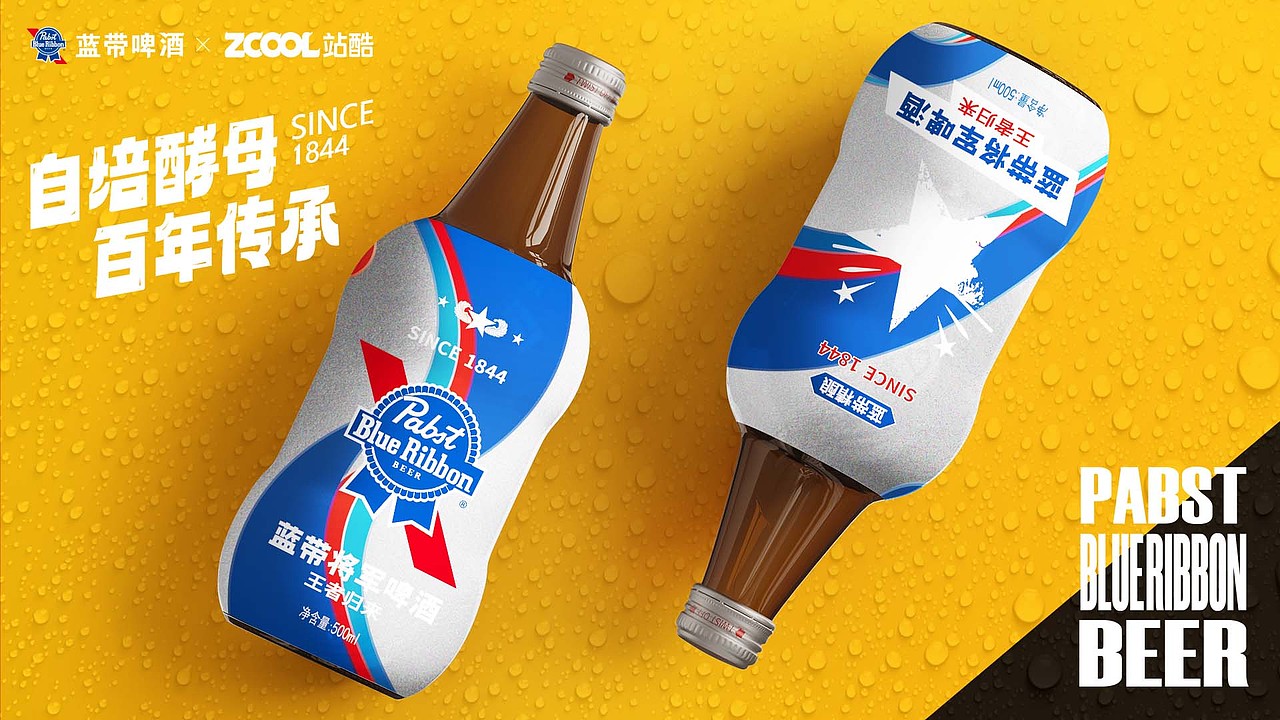 蓝带将军啤酒—庆祝每一刻的辉煌