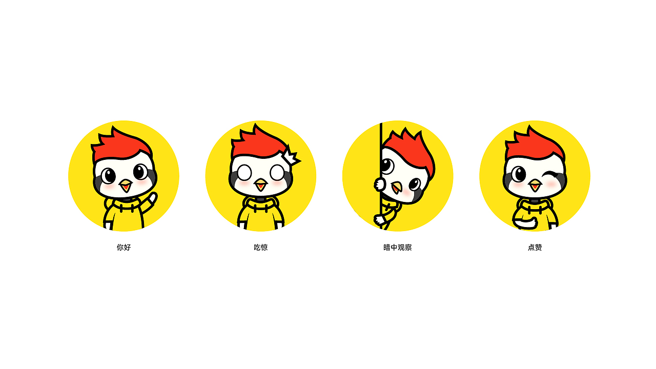 飞鹤家族（图ZMzM5MTc2MjUy） - IP形象 - 站酷设计师Angelakid原创素材 - 站酷ZCOOL