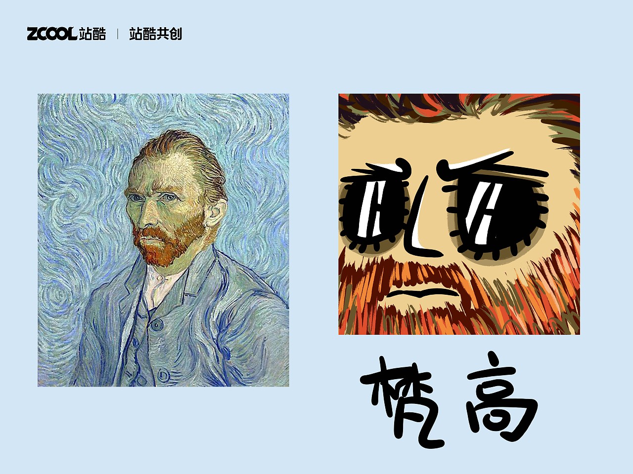 大眼萌画们（图ZMzQ0MDY0NTAw） - 艺术插画 - 站酷设计师野生的阿宝原创素材 - 站酷ZCOOL