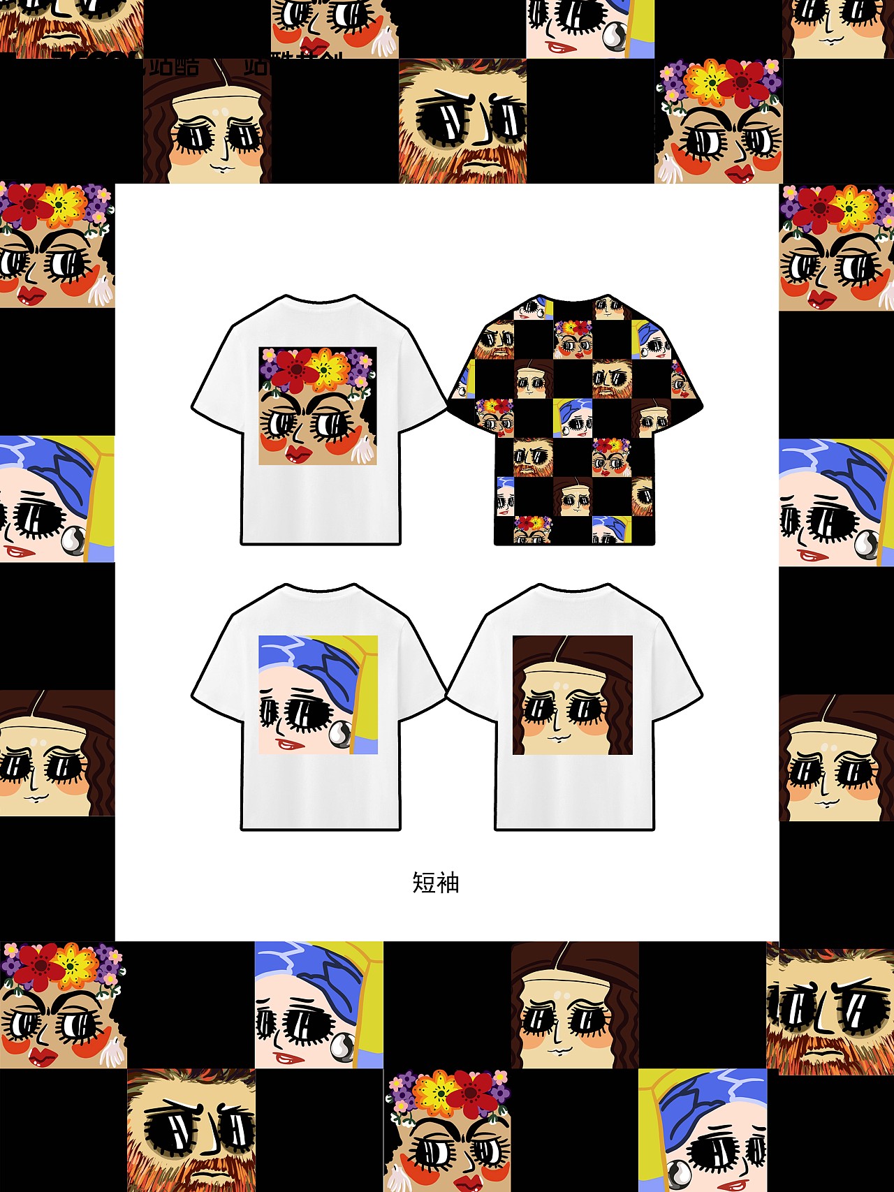 大眼萌画们（图ZMzQ0MDY0NTIw） - 艺术插画 - 站酷设计师野生的阿宝原创素材 - 站酷ZCOOL