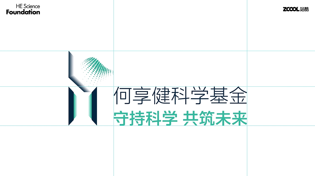 守持科学 共筑未来（图ZMzY5MjczMDg4） - Logo - 站酷设计师正能量设计师原创素材 - 站酷ZCOOL