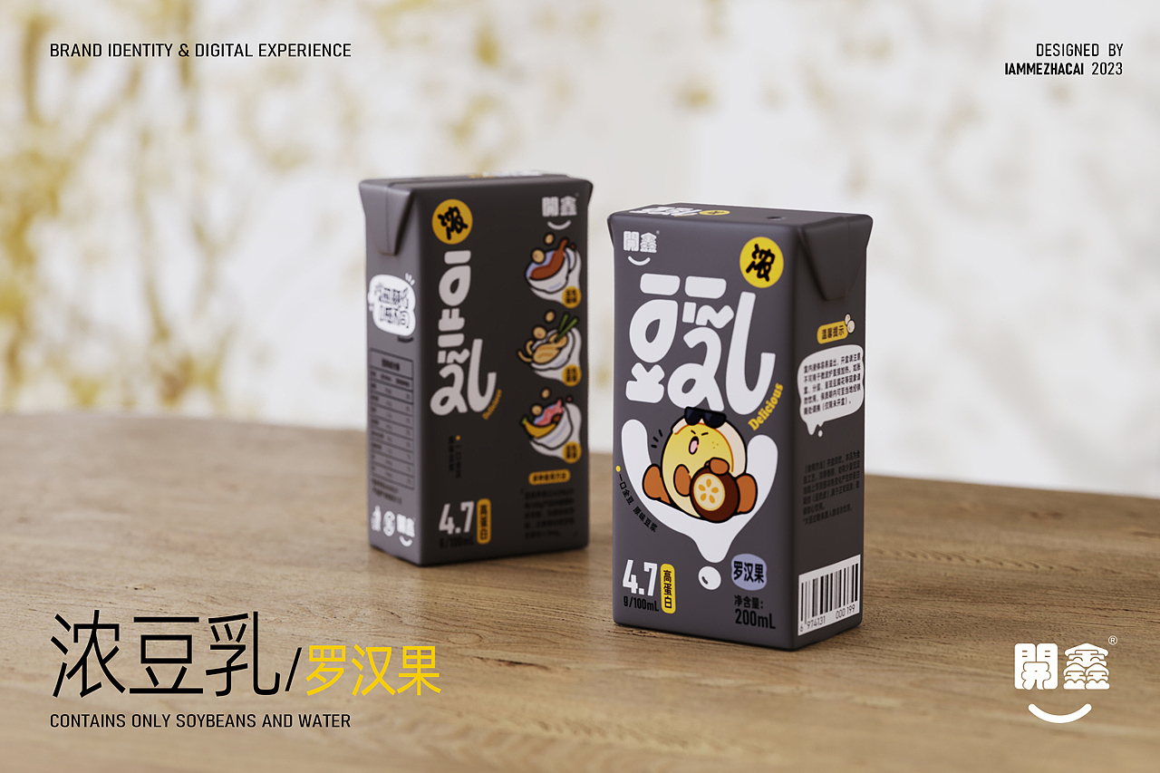 開鑫浓豆乳包装设计丨香浓自然派（图ZMzUxNjI0MTY4） - 包装 - 站酷设计师IamMe榨菜原创素材 - 站酷ZCOOL