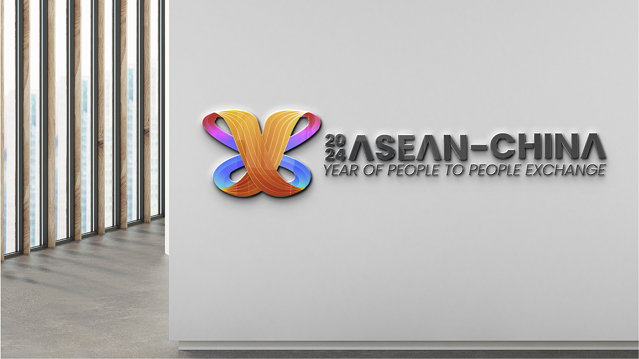 Bridging Nations - A Year of People-to-People（图ZMzYwMDcyNzA4） - Logo - 站酷设计师danielseptian原创素材 - 站酷ZCOOL