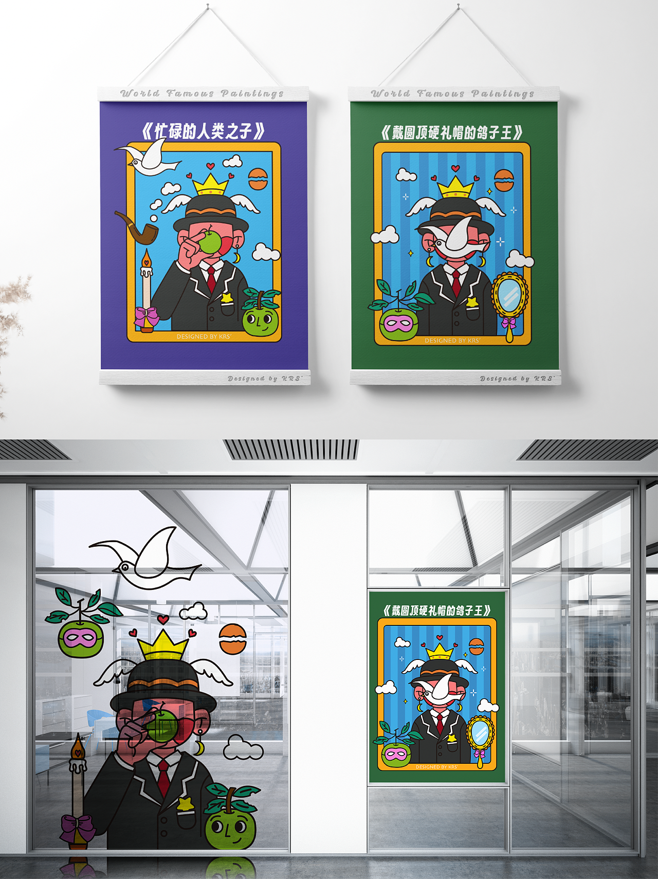 世界名画100|搞怪再创