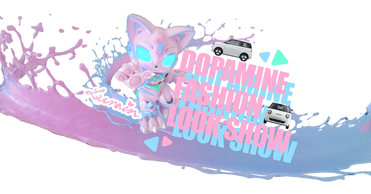 【长安Lumin】炫彩生活，个性之路（图ZMzY3NzQ3NzQw） - 图案 - 站酷设计师科幻玩家Mr丶JF原创素材 - 站酷ZCOOL