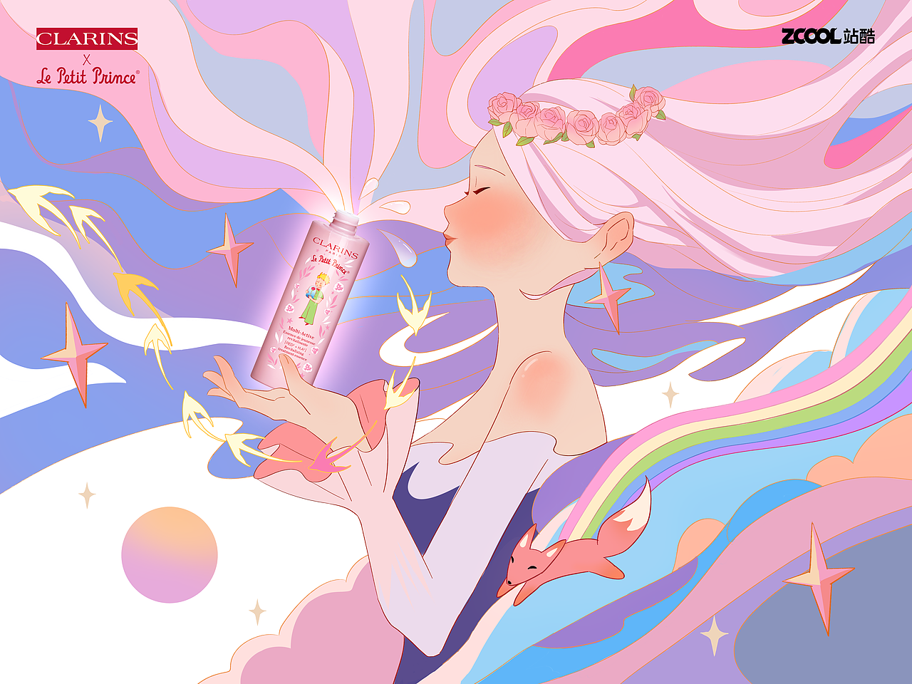 邂逅#粉嫩多巴胺少女#《第四十四次日落》