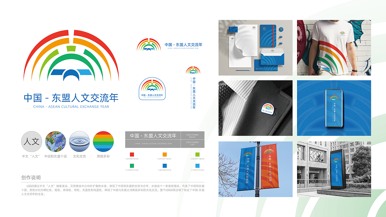 水波中的中国东盟文化交流年（图ZMzYwMDYwODY0） - Logo - 站酷设计师gowaer12345原创素材 - 站酷ZCOOL