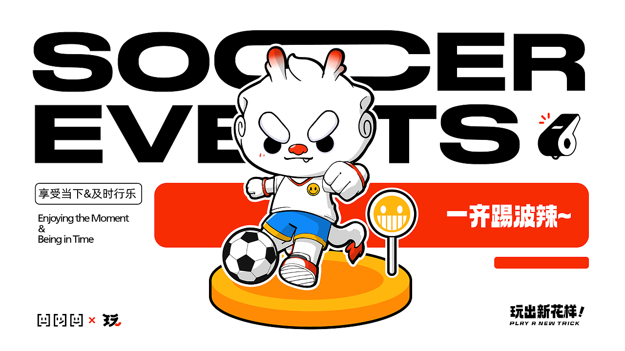 龙小帅（图ZMzY3NzM3NzE2） - 商业插画 - 站酷设计师文译997品牌营销原创素材 - 站酷ZCOOL