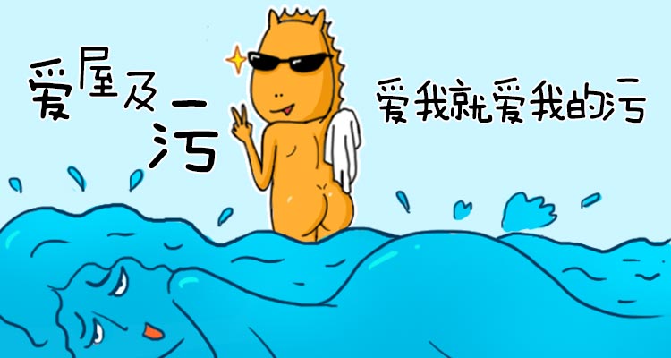 Sodawater的畫(huà)的個(gè)人主頁(yè)（背景預(yù)覽） - 主頁(yè)背景設(shè)置 - 站酷設(shè)計(jì)師Sodawater的畫(huà)原創(chuàng)素材 - 站酷ZCOOL