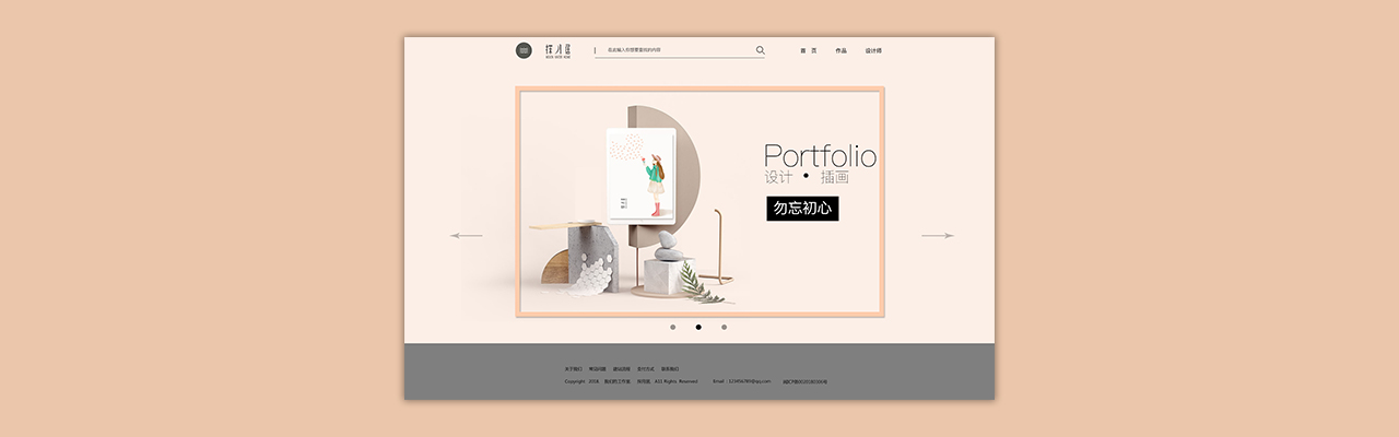 探月居的個(gè)人主頁（背景預(yù)覽） - 主頁背景設(shè)置 - 站酷設(shè)計(jì)師探月居原創(chuàng)素材 - 站酷ZCOOL