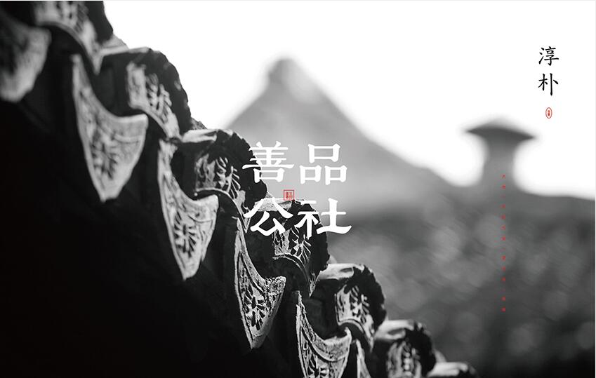 C馬扎的個(gè)人主頁(yè)（背景預(yù)覽） - 主頁(yè)背景設(shè)置 - 站酷設(shè)計(jì)師C馬扎原創(chuàng)素材 - 站酷ZCOOL