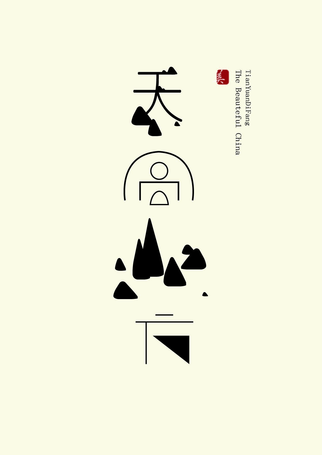 倦容的个人主页（背景预览） - 主页背景设置 - 站酷设计师倦容原创素材 - 站酷ZCOOL