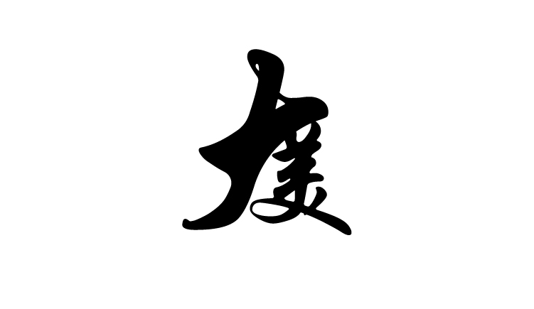 Amy建美的個(gè)人主頁(yè)（背景預(yù)覽） - 主頁(yè)背景設(shè)置 - 站酷設(shè)計(jì)師Amy建美原創(chuàng)素材 - 站酷ZCOOL