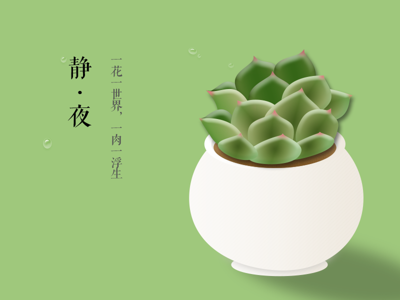 設(shè)計(jì)師Lydia的個(gè)人主頁(yè)（背景預(yù)覽） - 主頁(yè)背景設(shè)置 - 站酷設(shè)計(jì)師設(shè)計(jì)師Lydia原創(chuàng)素材 - 站酷ZCOOL