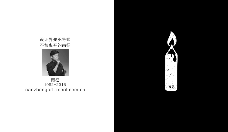 Cola_惠敏的个人主页（背景预览） - 主页背景设置 - 站酷设计师Cola_惠敏原创素材 - 站酷ZCOOL