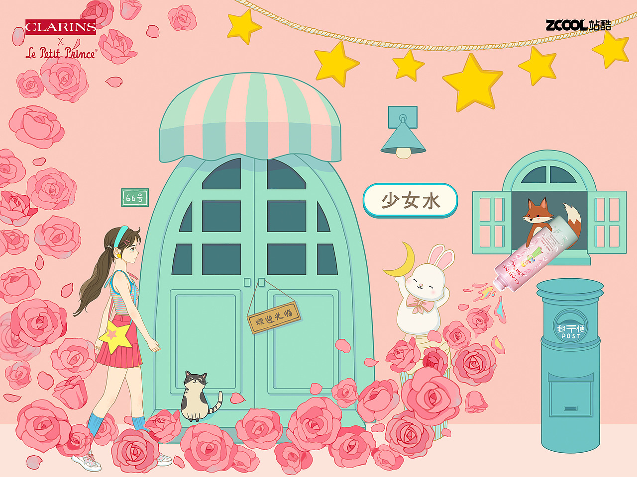 遇见（图ZMzQ0MjcyODAw） - 商业插画 - 站酷设计师陌夏summer原创素材 - 站酷ZCOOL