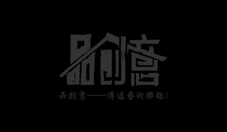 品创意的个人主页（背景预览） - 主页背景设置 - 站酷设计师品创意原创素材 - 站酷ZCOOL