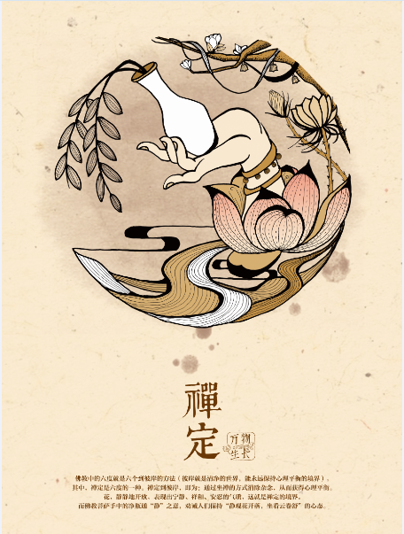 红豆馅饼甜橘糖的个人主页（背景预览） - 主页背景设置 - 站酷设计师红豆馅饼甜橘糖原创素材 - 站酷ZCOOL