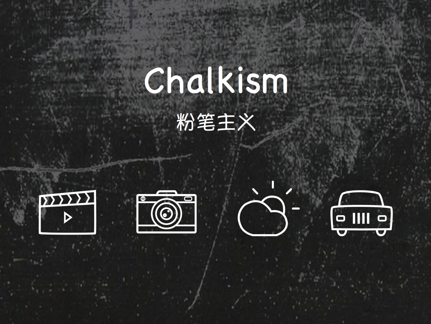 陈燕设计师的个人主页（背景预览） - 主页背景设置 - 站酷设计师陈燕设计师原创素材 - 站酷ZCOOL