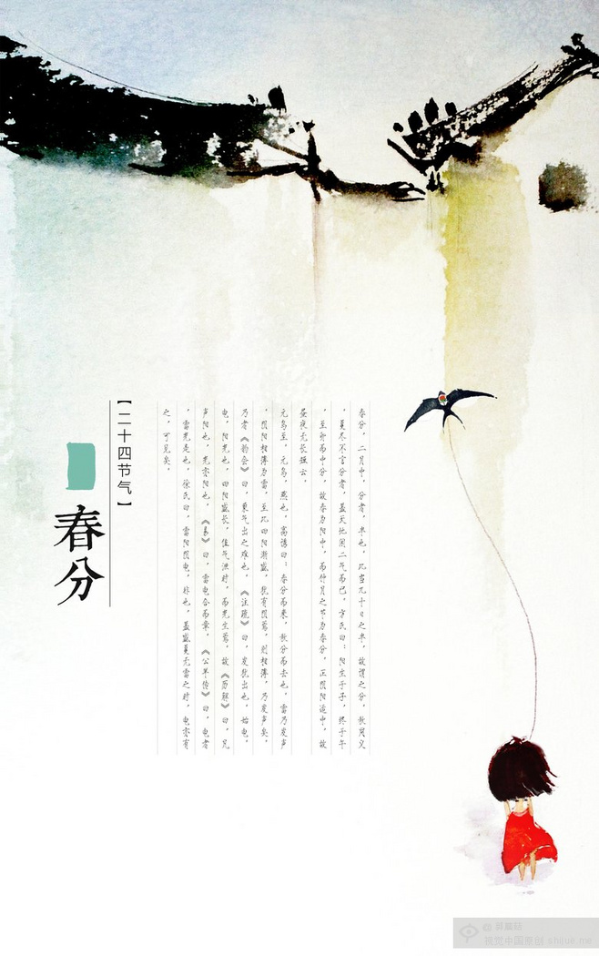 静享春光的个人主页（背景预览） - 主页背景设置 - 站酷设计师静享春光原创素材 - 站酷ZCOOL