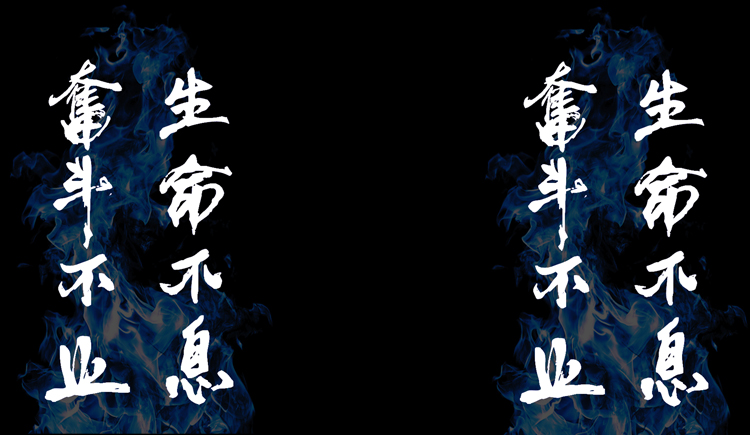 弹性工作室的个人主页（背景预览） - 主页背景设置 - 站酷设计师弹性工作室原创素材 - 站酷ZCOOL