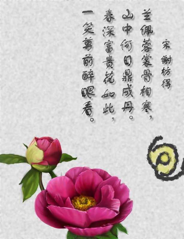 闻虎啸龙吟的个人主页（背景预览） - 主页背景设置 - 站酷设计师闻虎啸龙吟原创素材 - 站酷ZCOOL